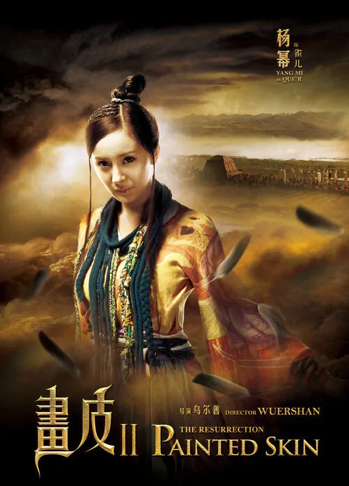 Painted Skin 2 Movie Poster, 2012, Mini Yang