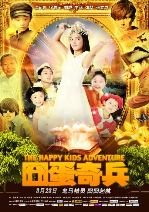 The Happy Kids Adventure Movie Poster, 2012
