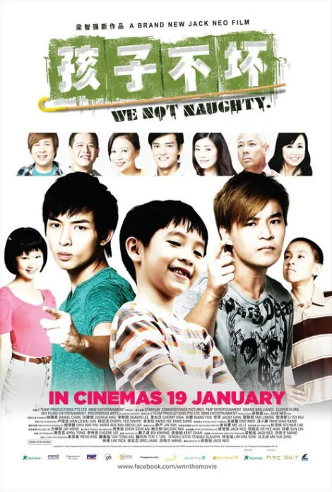 We Not Naughty Movie Poster, 2012