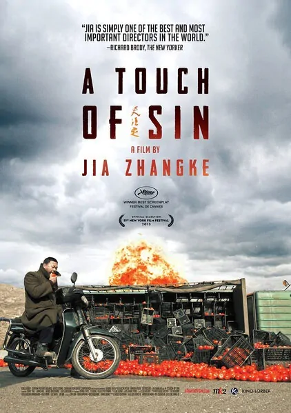 A Touch of Sin Movie Poster, 2013