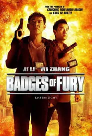 Badges of Fury Movie Poster, 2013 Best Chinese film