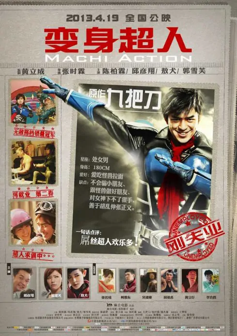 Machi Action Movie Poster, 2013