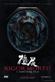 Rigor Mortis Movie Poster, 2013