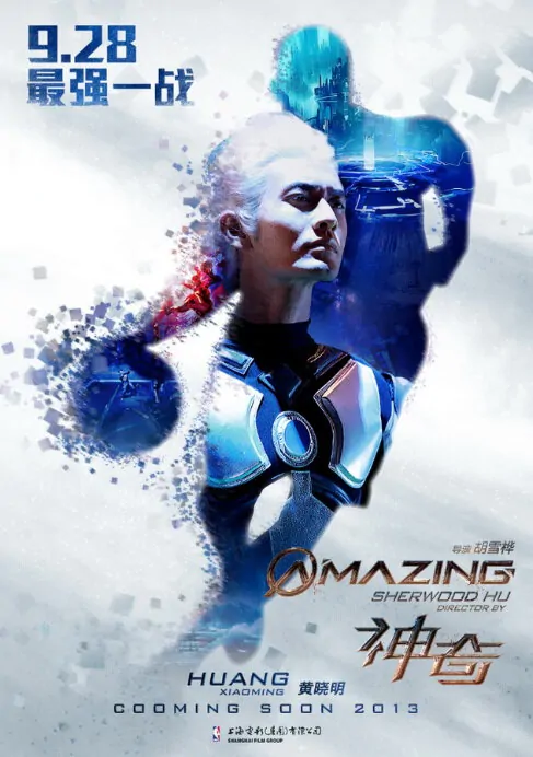 Amazing Movie Poster, 2013