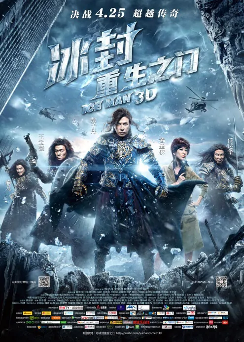 Iceman 3D Movie Poster, 2014