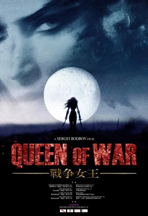 Queen of War Movie Poster, 2014