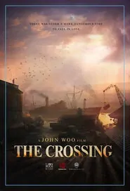 The Crossing Movie Poster, 2014, China Film
