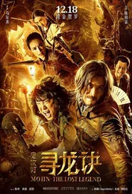 Mojin - The Lost Legend Movie Poster, 2015 China film