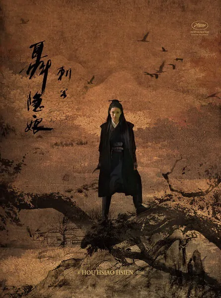 The Assassin Movie Poster, 2015 Chinese film