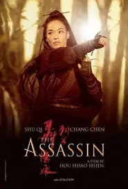 The Assassin Movie Poster, 2015 Chinese film