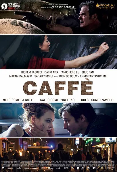 Caffe Movie Poster, 2016 Chinese film