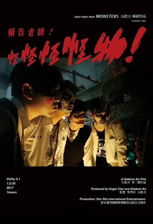 Mon Mon Mon Monsters Movie Poster, 2017 Taiwan film