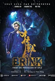 The Brink Movie Poster, 2017 Hong Kong film