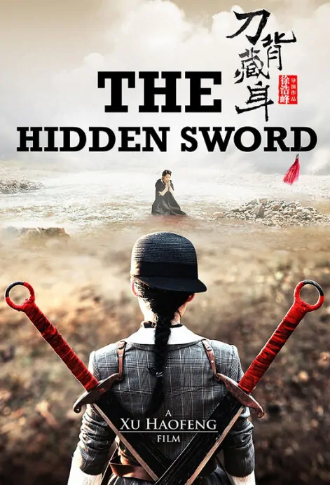 The Hidden Sword Movie Poster, 2017 Chinese film