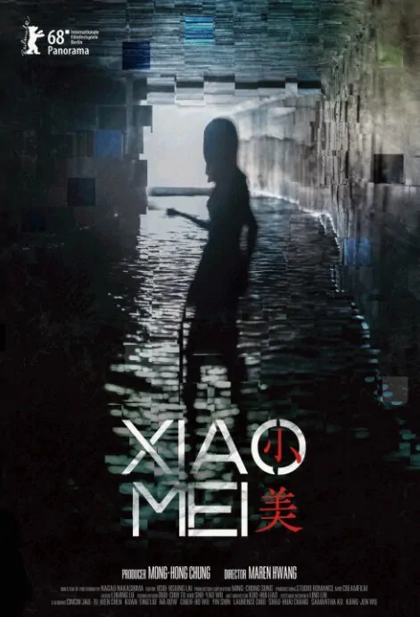 Xiao Mei Movie Poster, 小美 2018 Taiwan film
