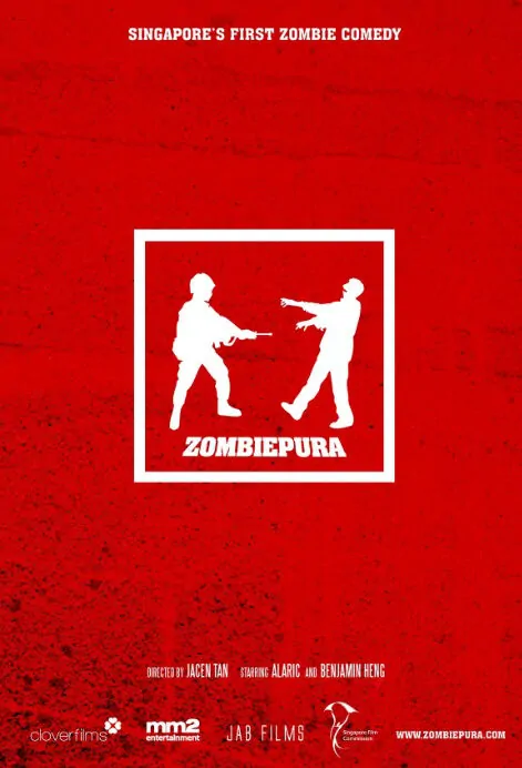 Zombiepura Movie Poster,  2018 Chinese film