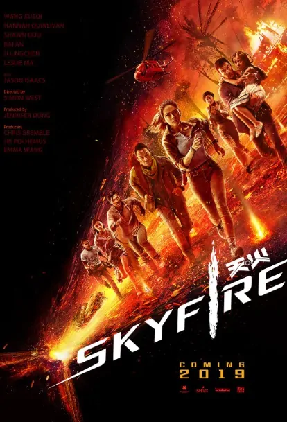Sky Fire Movie Poster, 天火危情 2019 Chinese film