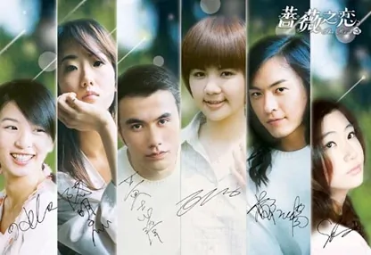 The Rose Poster, 2003, Ella Chen