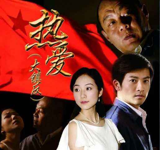 Deep Love Poster, 2008, Actor: Alec Su You Peng, Chinese Drama Series