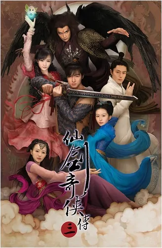 Chinese Paladin 3 Poster, 2009, Actress: Tiffany Tang Yan, Chinese Drama Series