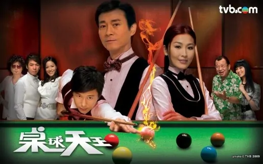 The King of Snooker Poster, 2009
