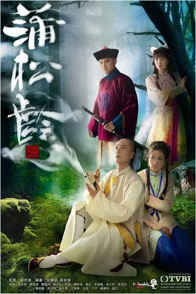 Ghost Writer Poster, 2010, Actress: Fala Chen, Hong Kong Drama Series