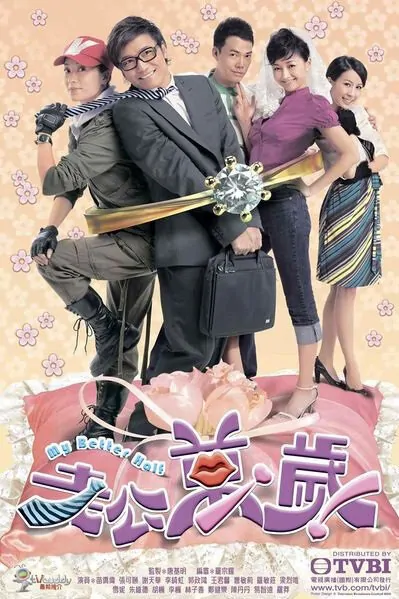 My Better Half Poster, 2010, Actor: Michael Miu Kiu-Wai, Hong Kong Drama Series