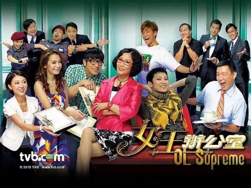 OL Supreme Poster, 2010