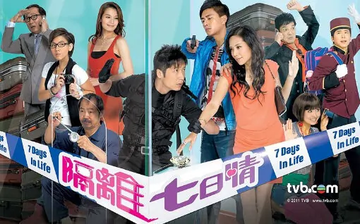 7 Days in Life Poster, 2011, Bosco Wong