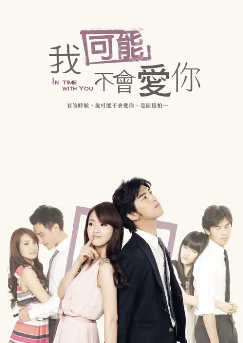 In Time with You Poster, 2011