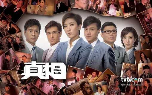 The Other Truth Poster, 2011, Kenneth Ma