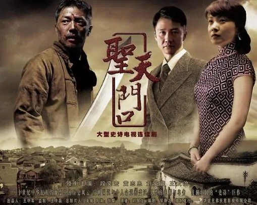 The Shengtianmen Gate Poster, 2011, Duan Yihong