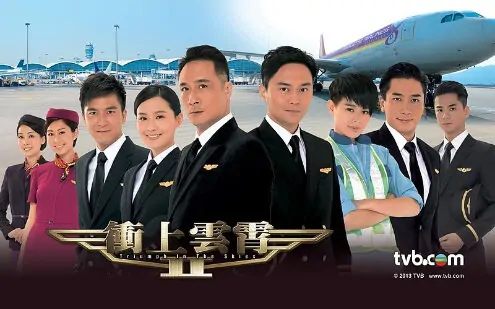 Triumph in the Skies II Poster, 2013 Hong Kong Drama Series