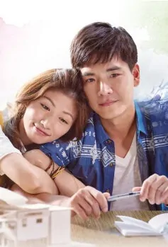 The Day I Lost U Poster, 2015 Taiwanese Drama Series