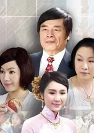 Brides Married Here Poster, 2016 Taiwan TV drama Series