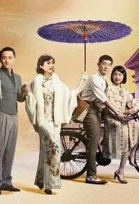 La Grande Chaumiere Violette  Poster, 2016 Taiwan TV drama Series
